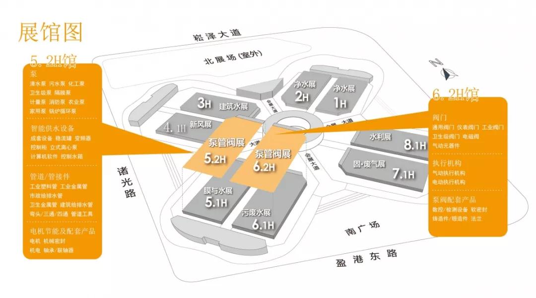展商推薦 | 上海中韓杜科泵業(yè)制造有限公司