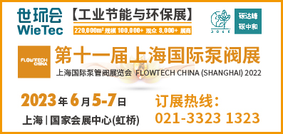 碳中和目標(biāo)下，這些綠色建筑給排水技術(shù)是未來(lái)發(fā)展方向